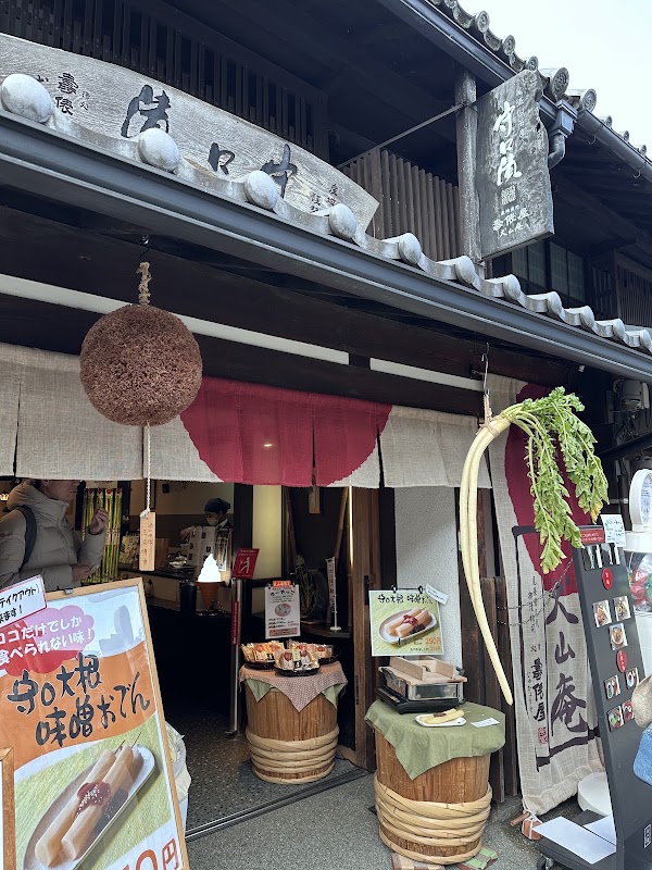 Ranmaru 1