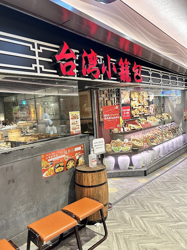 Shinjuku SUBNADE 3