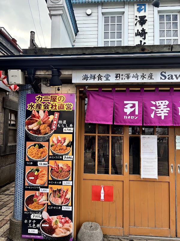 Sawasaki suisan
