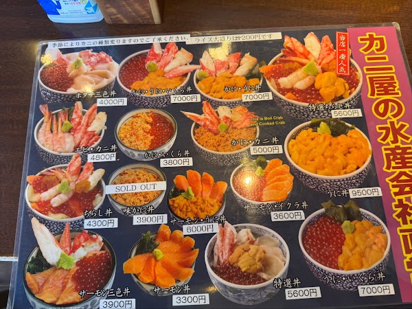 Sawasaki suisan 2
