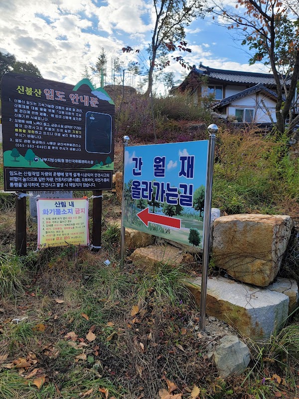 배내2 공영주차장 2