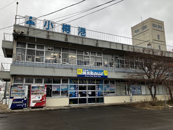 Otaru Port 5