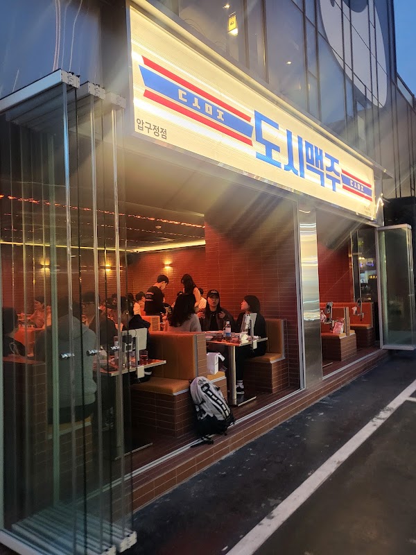 도시맥주 압구정점 1