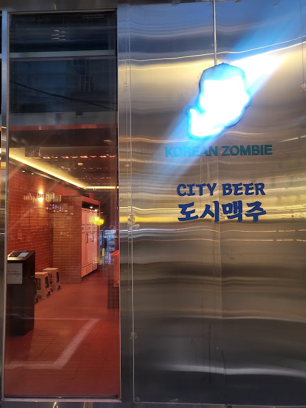도시맥주 압구정점 3