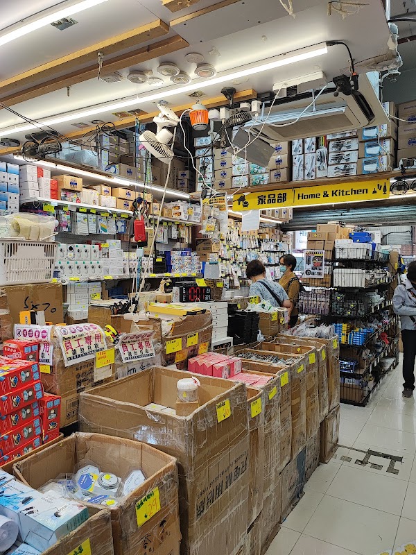 Sham Shui Po Gadget Outlet 5