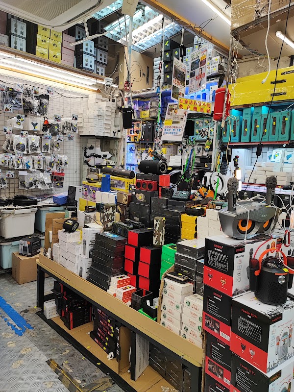 Sham Shui Po Gadget Outlet 4