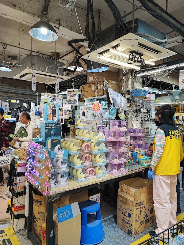Sham Shui Po Gadget Outlet 3