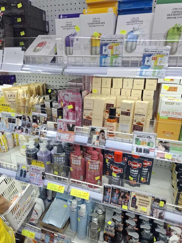 Sham Shui Po Gadget Outlet 2