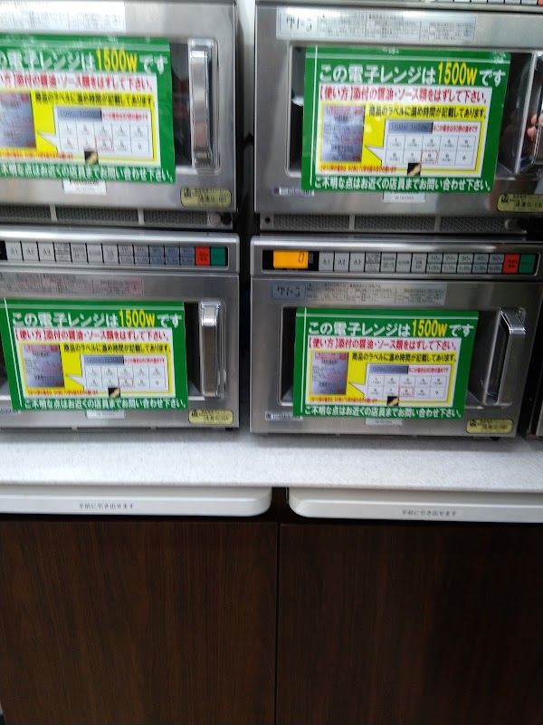 7-Eleven 3