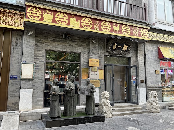Du Yichu