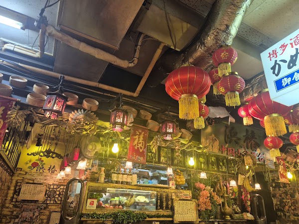 Ebisu Yokocho 3