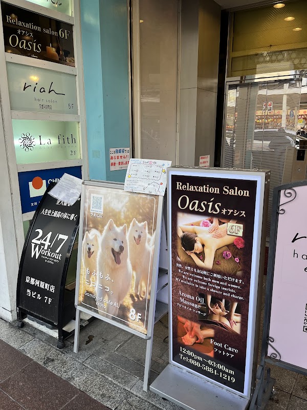 Massage Salon Oasis 1