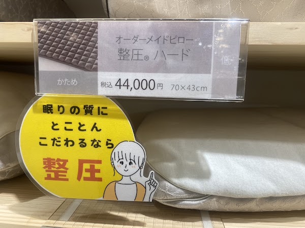 Pillow stand Hankyu Sanban-gai 2