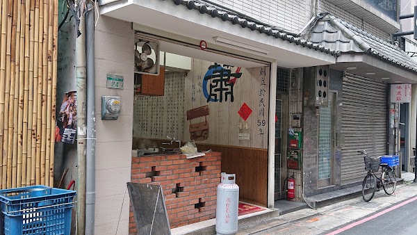 七條通蕭家魚湯