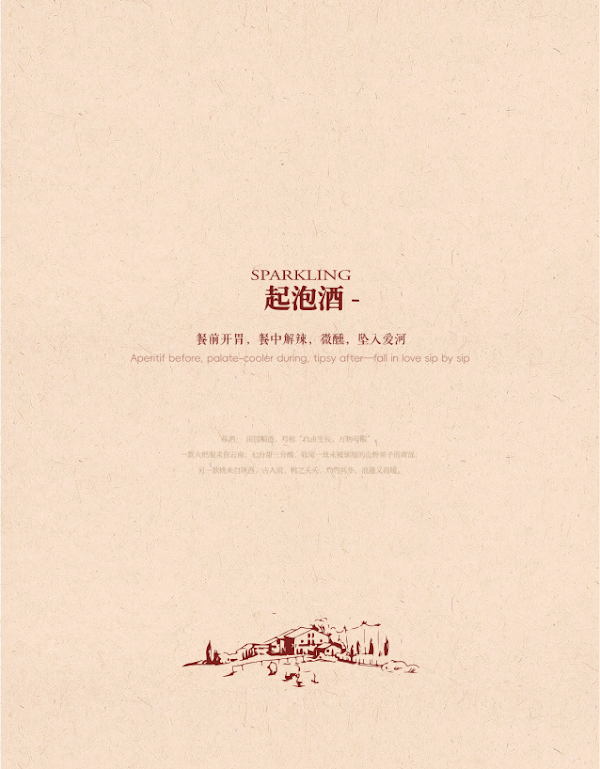 小川 Chuān Bistro 川菜·小酒 3