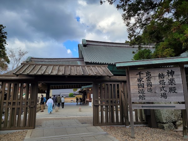 Izumo Taisha Kaguraden 2