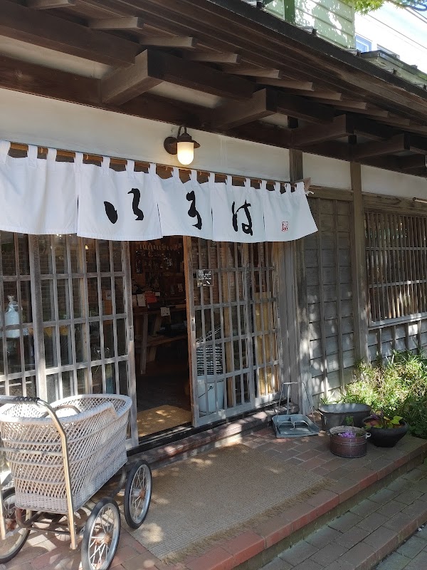 Iroha 1