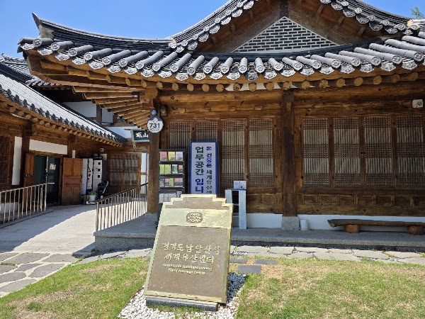 Namhansanseong World Heritage Centre 5