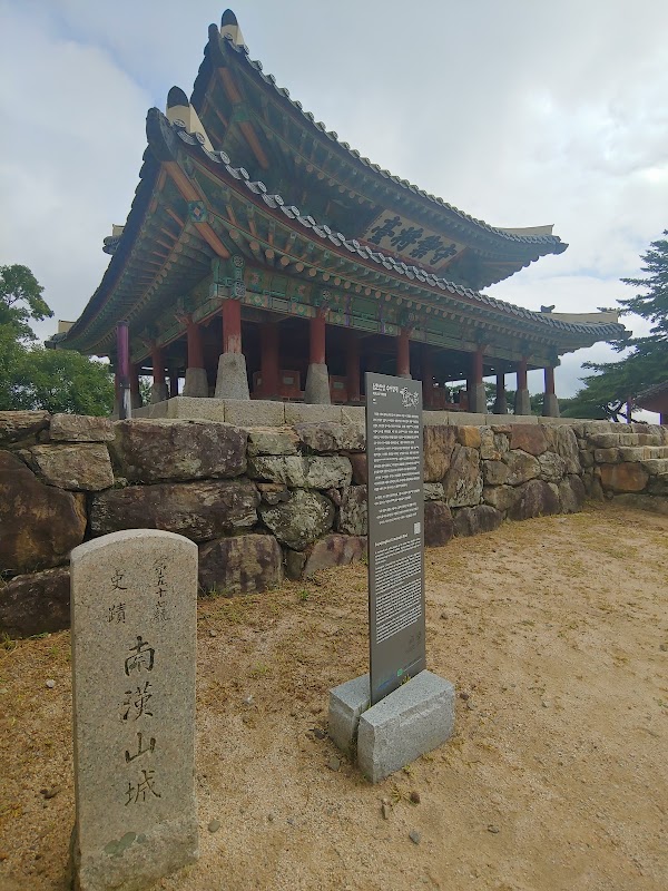 Namhansanseong World Heritage Centre 4