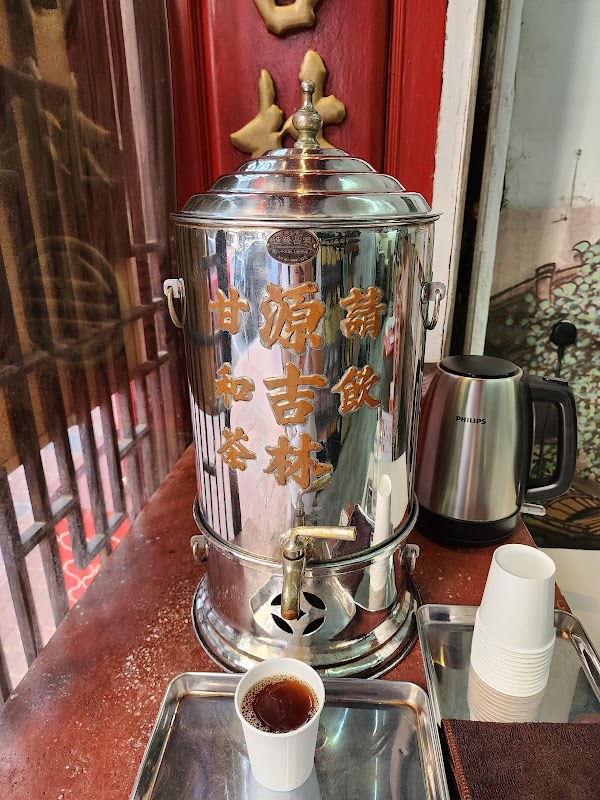 源吉林 5
