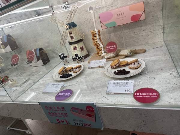佳賓餅家 - 西門町店 Jia Vin Bakery - Ximending 3