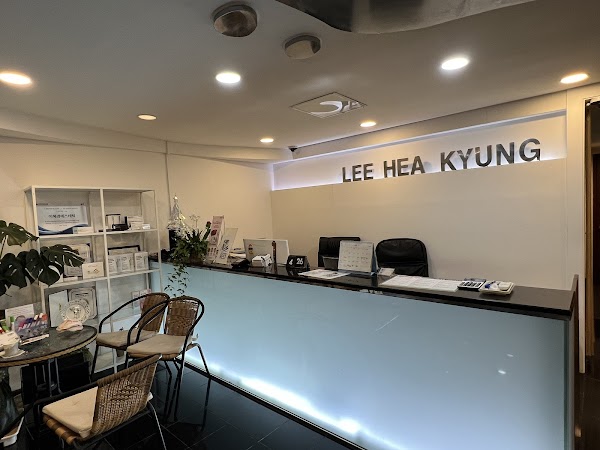 Leebeauty Myeongdong spa 이혜경에스테틱(LEE HEA KYUNG) Aesthetics & Head Spa • イヘギョン 4