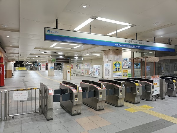 Honkawagoe Station
