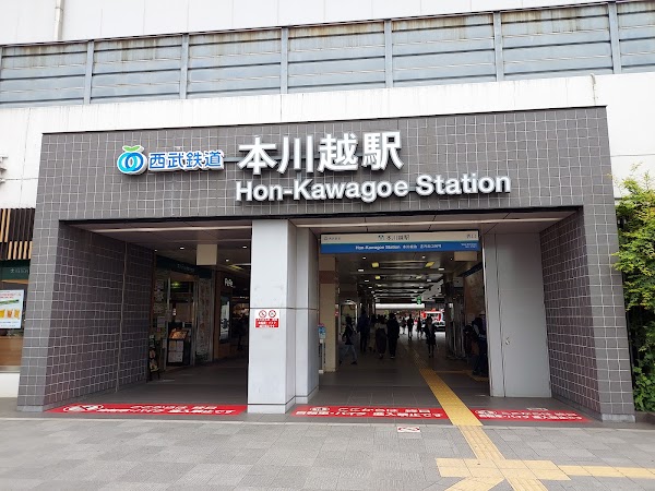 Honkawagoe Station 5