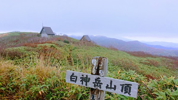 Mt. Shirakami