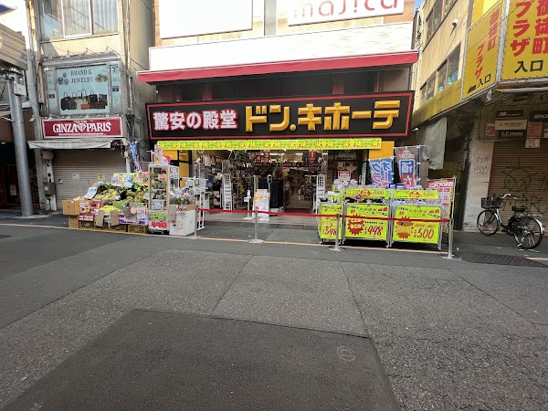 Don Quijote Okachimachi