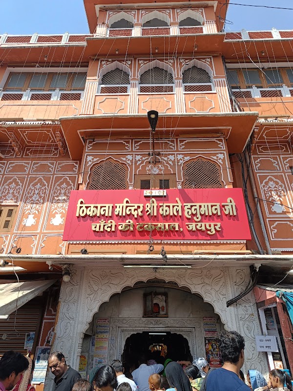 Kale Hanuman Ji Mandir 5