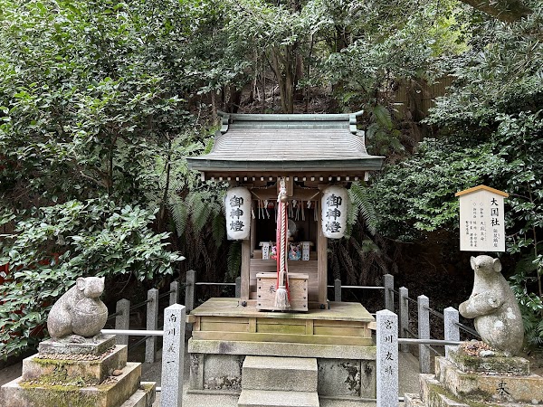 Ōtoyo Shrine 1