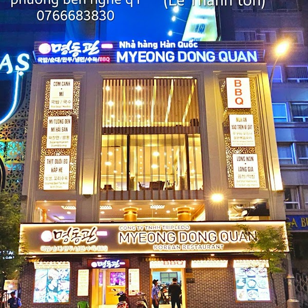MyeongDongQuan.Q1 명동관(by mr park)