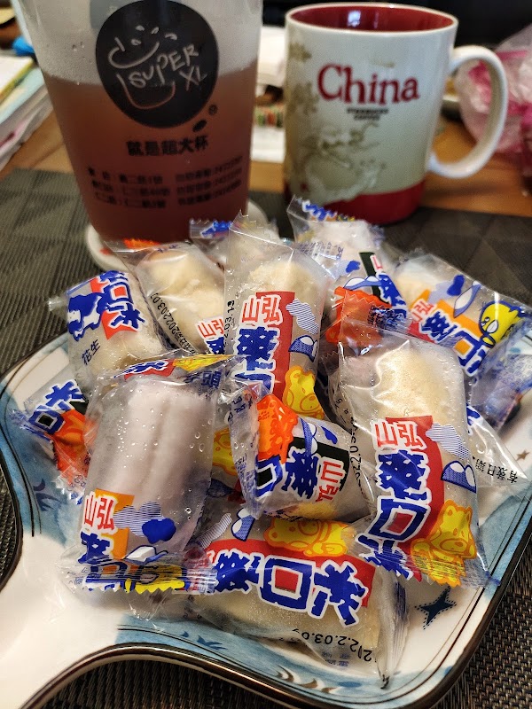 山弘冷凍(食)