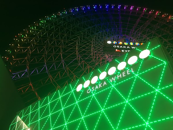 Redhorse Osaka Wheel