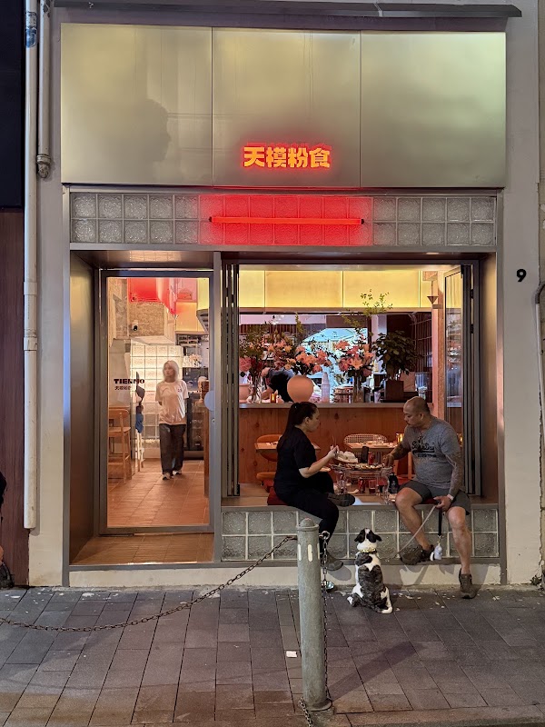 TIENMO 天模粉食