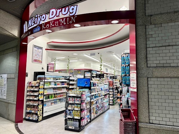 Keiyo Drug