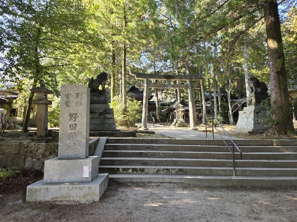 Noda Shrine 3