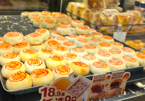 Lillian Cake Shop 5