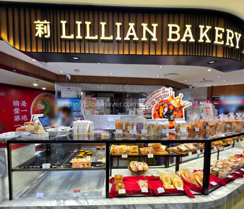 Lillian Cake Shop 4