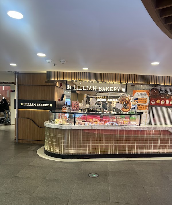 Lillian Cake Shop 2