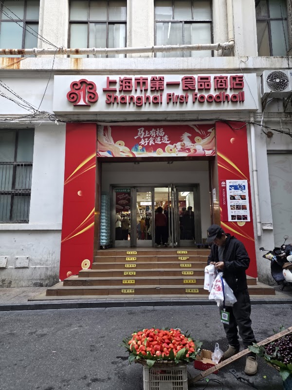 Jinglai Hotel · Light Luxury