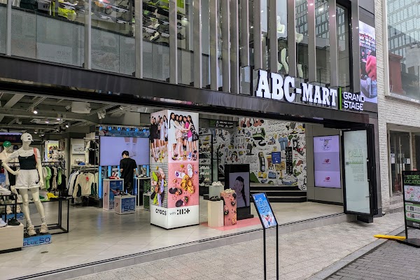 ABC Mart Grand Stage