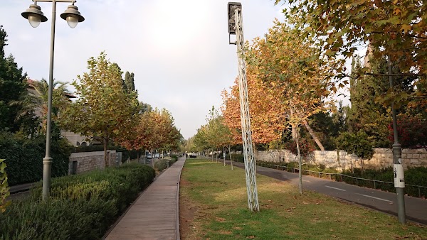HaMesila Park