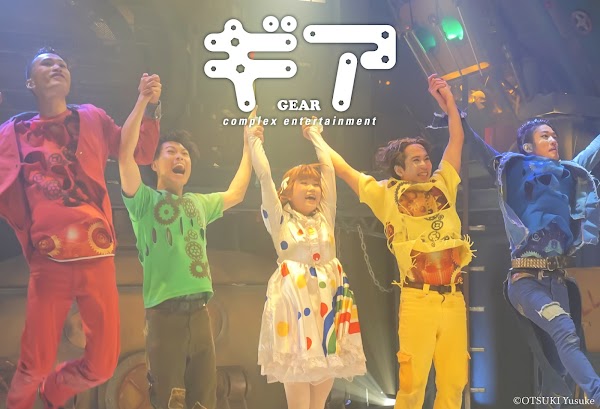 GEAR /Non-Verbal theatre 1