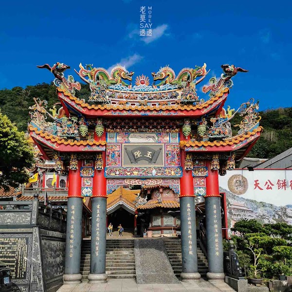 草嶺慶雲宮(大里天公廟)