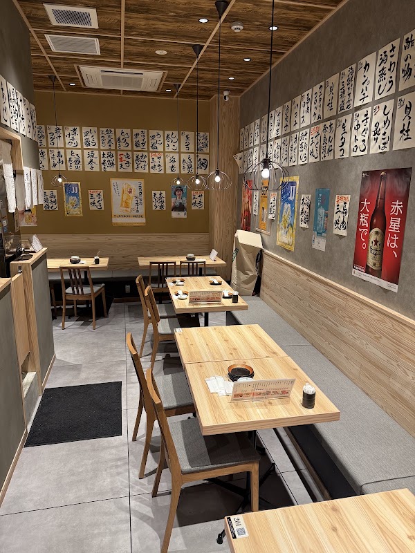 Sushi Notanuki Sennichimaeten