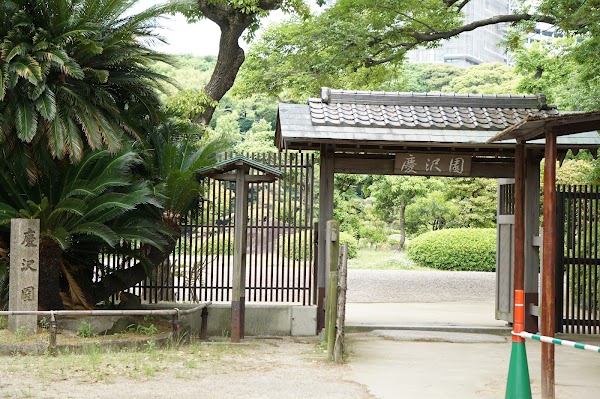 Keitakuen Garden 3