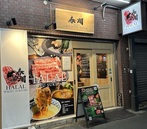 HALAL WAGYU SUKIYAKI 春爛〜HALRA〜浅草 asakusa