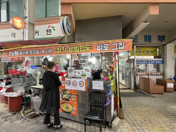 신서문김밥